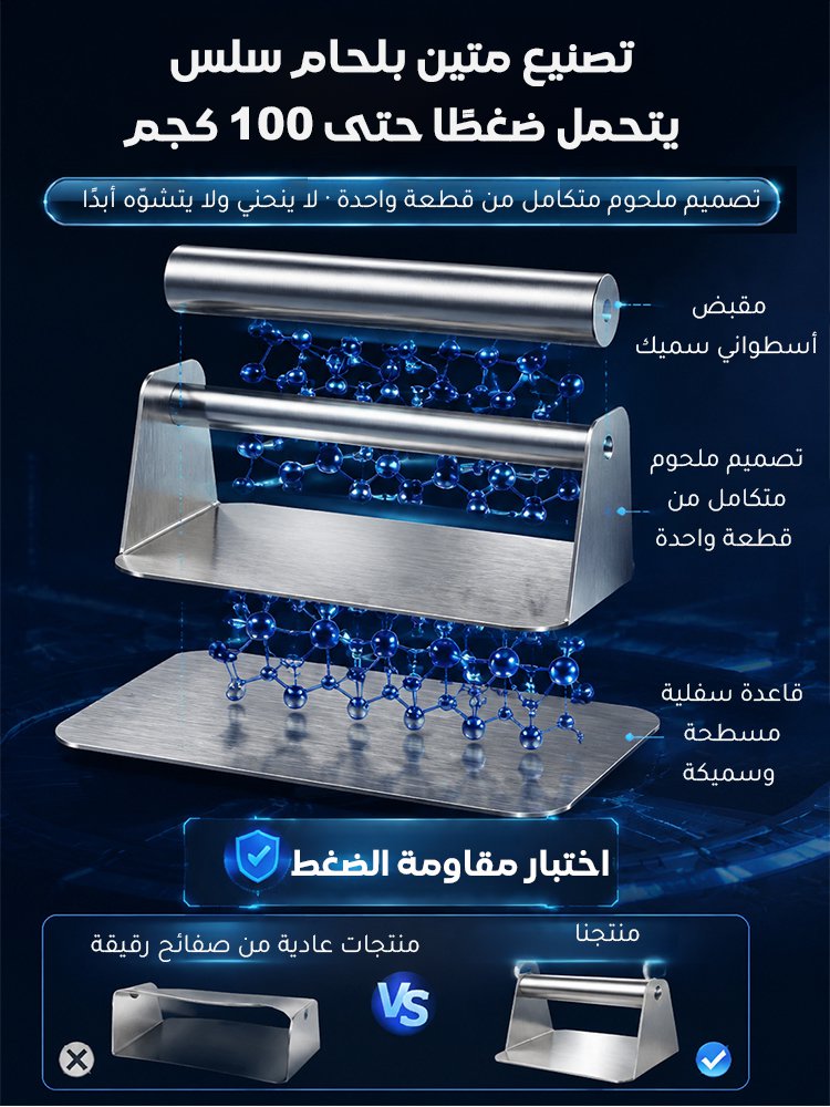 HM4569 | مكبس عجين من الفولاذ المقاوم للصدأ -v4