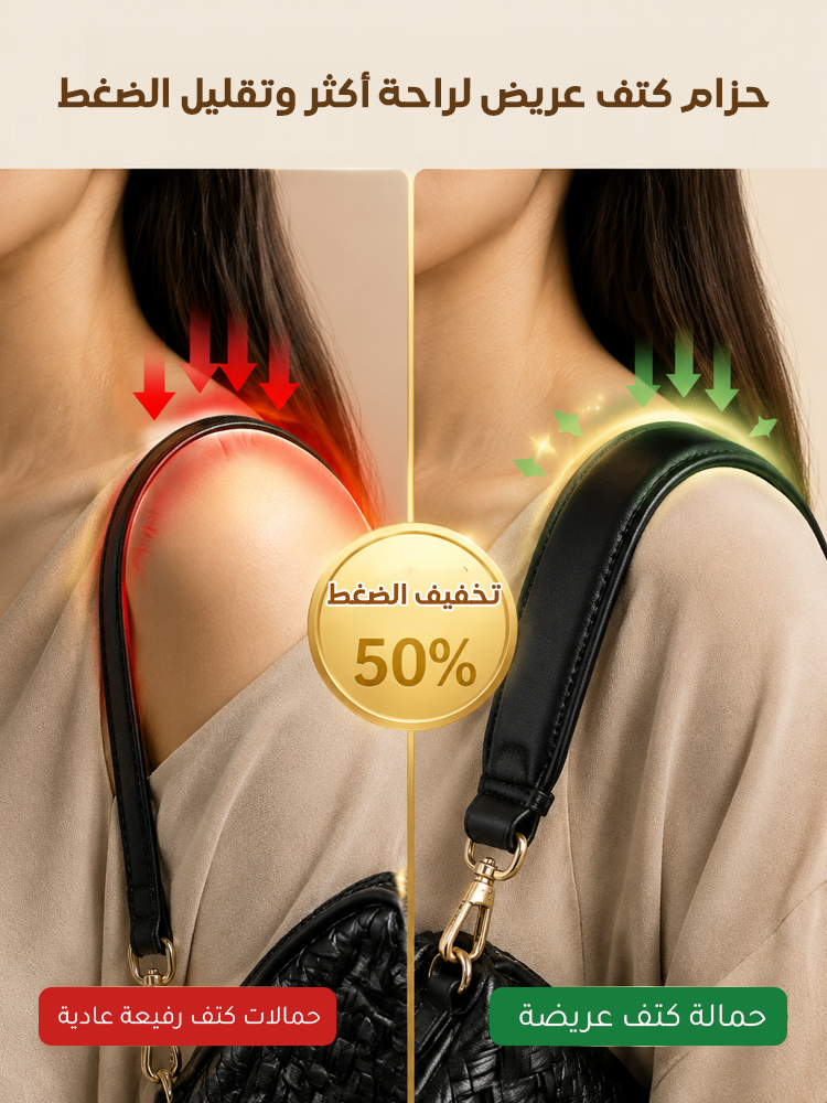 WB2596 | حقيبة كتف مجدولة بستايل راق عصري مع جيوب متعددة -v4