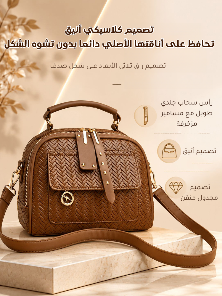 WB2596 | حقيبة كتف مجدولة بستايل راق عصري مع جيوب متعددة -v4