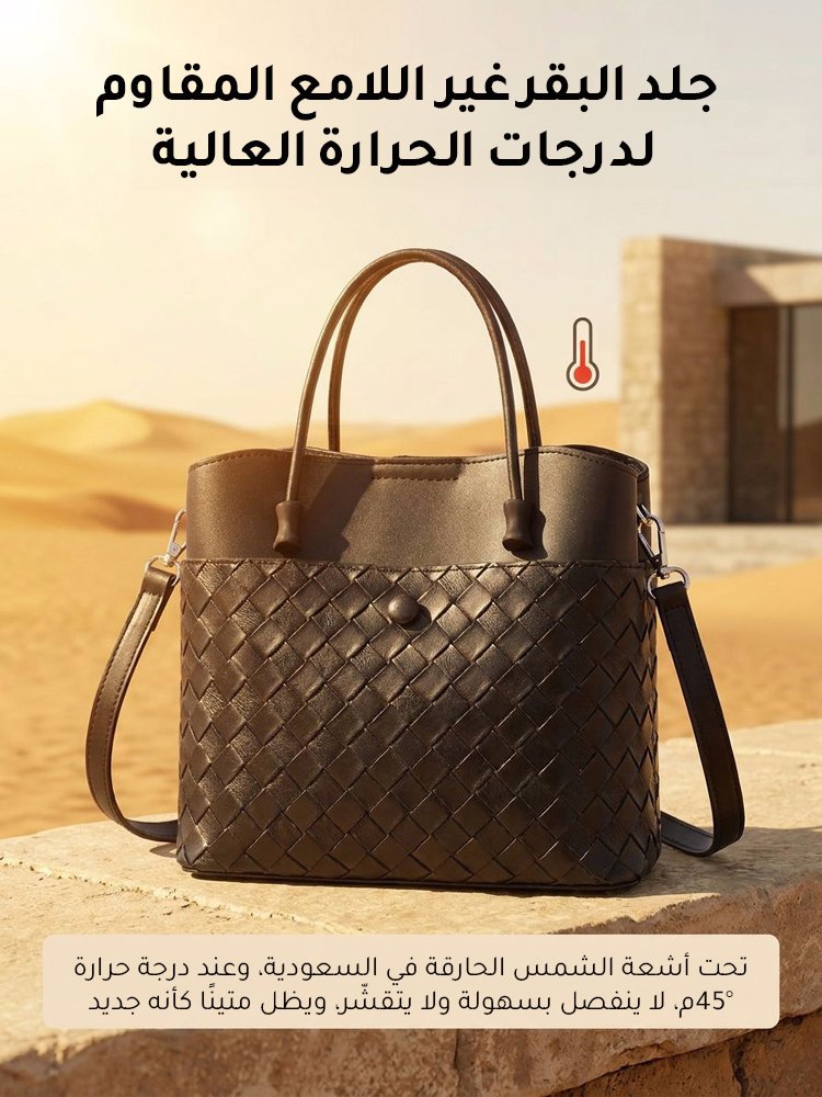 WB2476A | حقيبة دلو من الجلد الطبيعي المنسوج ، تناسب كل الإطلالات -v4