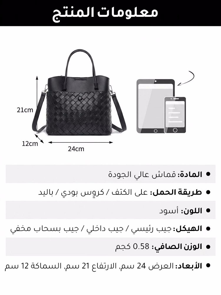 WB2476A | حقيبة دلو من الجلد الطبيعي المنسوج ، تناسب كل الإطلالات -v4