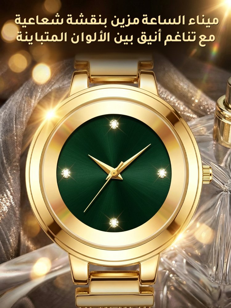 WH2585 | ساعة يد نسائية أنيقة وعصرية مرصعة بالألماس(الأكثر مبيعًا) -v4