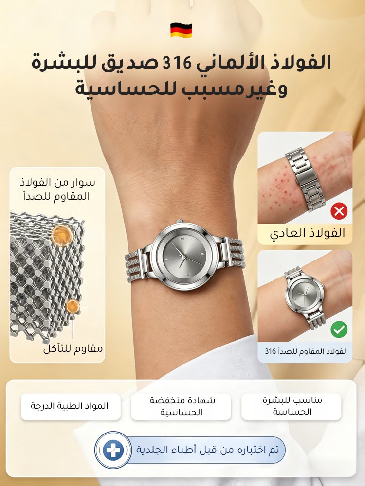 WH2585 | ساعة يد نسائية أنيقة وعصرية مرصعة بالألماس(الأكثر مبيعًا) -v4