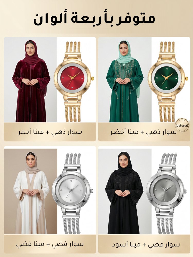 WH2585 | ساعة يد نسائية أنيقة وعصرية مرصعة بالألماس(الأكثر مبيعًا) -v4