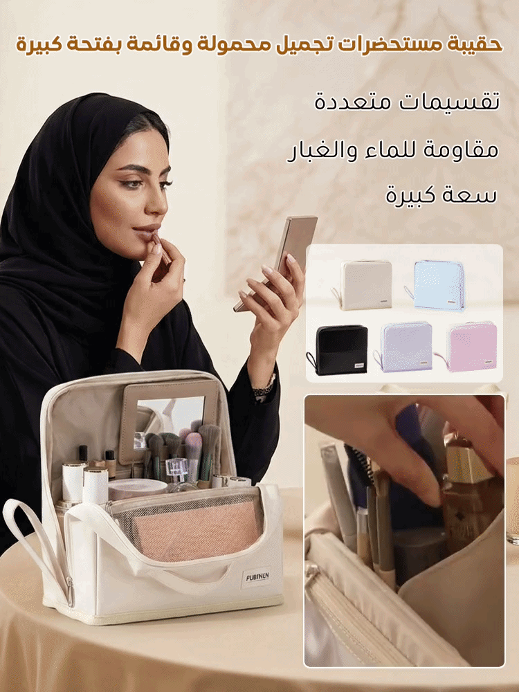 BA2496 | حقيبة مستحضرات تجميل قائمة محمولة بفتحة كبيرة -v4