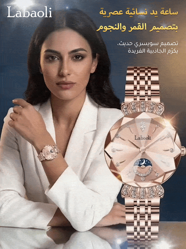 WH2417A | ساعة يد نسائية عصرية بسوار فولاذي مرصعة بالألماس بتصميم القمر والنجوم -v4