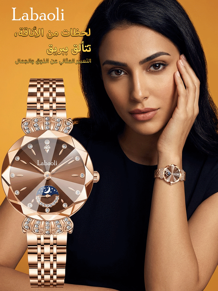 WH2417A | ساعة يد نسائية عصرية بسوار فولاذي مرصعة بالألماس بتصميم القمر والنجوم -v4