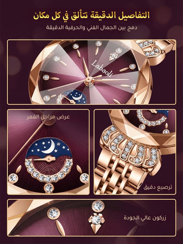 WH2417A | ساعة يد نسائية عصرية بسوار فولاذي مرصعة بالألماس بتصميم القمر والنجوم -v4