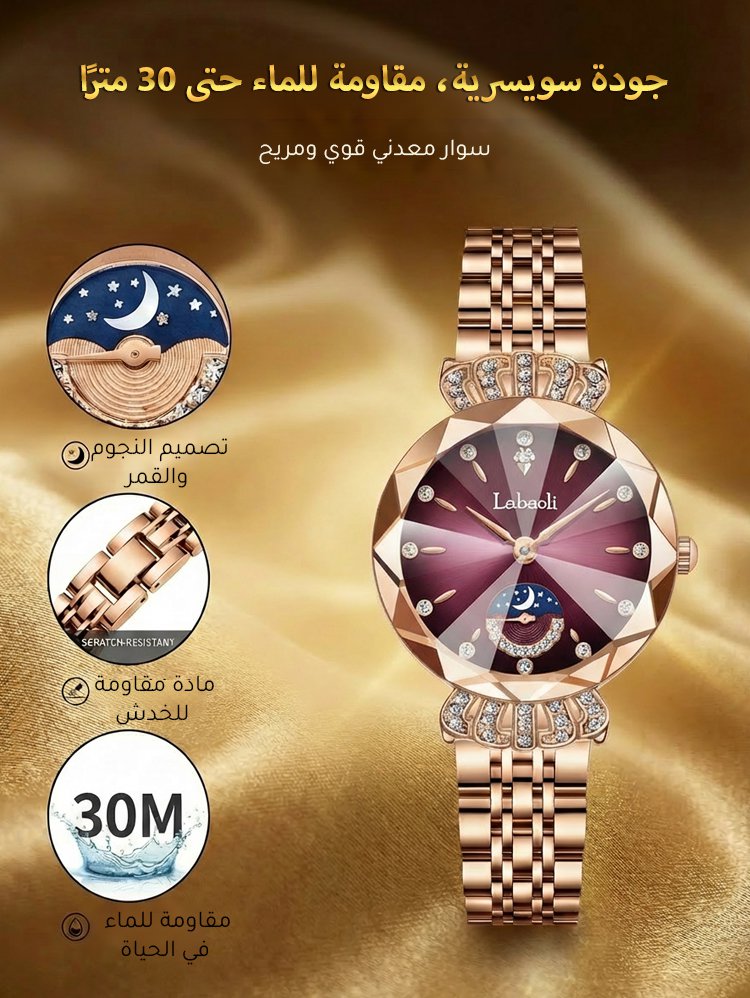WH2417A | ساعة يد نسائية عصرية بسوار فولاذي مرصعة بالألماس بتصميم القمر والنجوم -v4