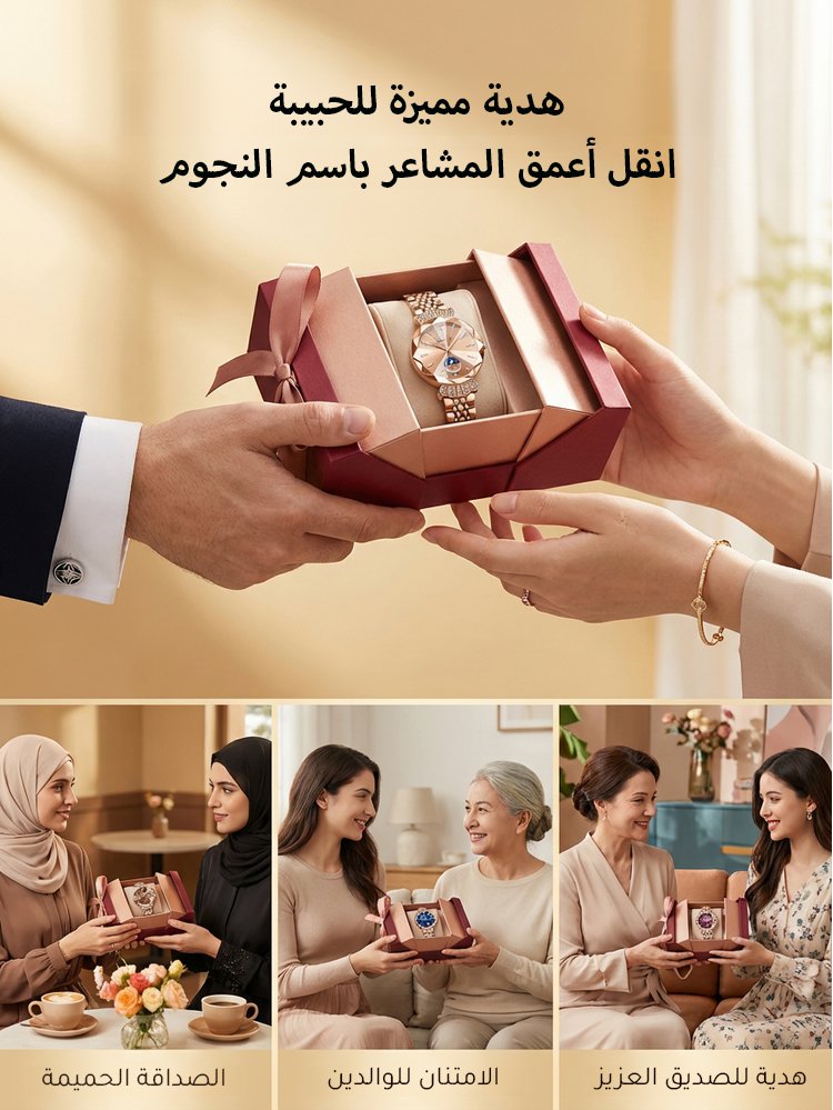 WH2417A | ساعة يد نسائية عصرية بسوار فولاذي مرصعة بالألماس بتصميم القمر والنجوم -v4
