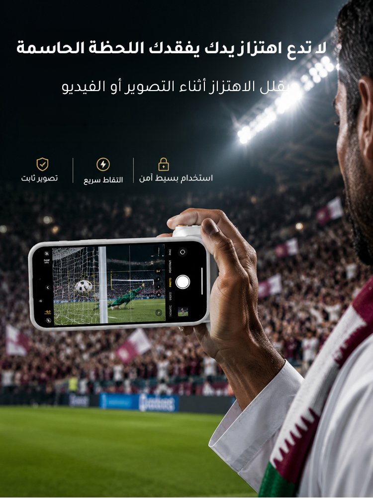 HM451KC1 | مقبض الكاميرا المغناطيسي للهاتف -v4 HM451KC1 | مقبض الكاميرا المغناطيسي للهاتف -v4