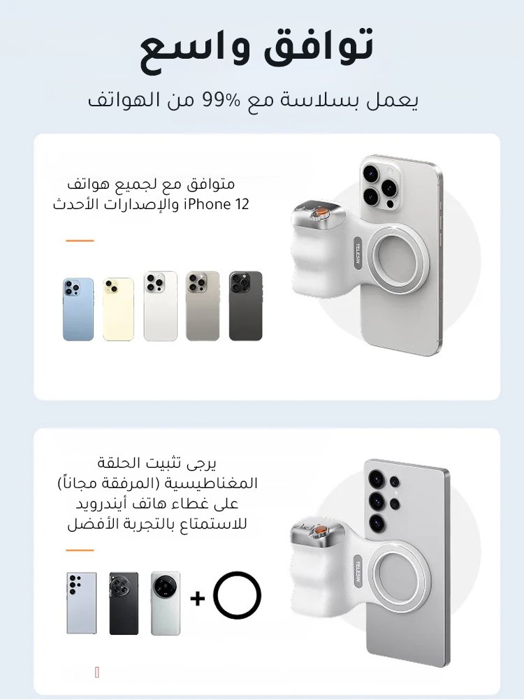 HM451KC1 | مقبض الكاميرا المغناطيسي للهاتف -v4 HM451KC1 | مقبض الكاميرا المغناطيسي للهاتف -v4