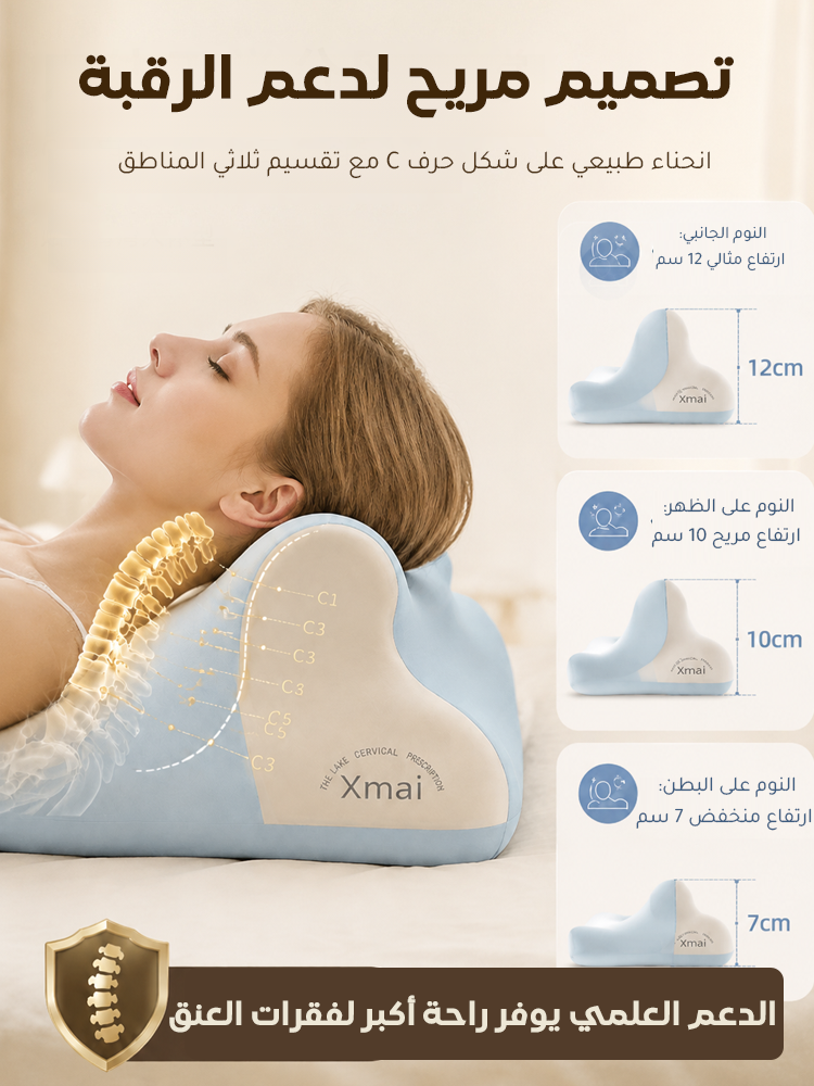 HM4500B | وسادة متعددة الوظائف من رغوة الذاكرة بطيئة الارتداد، لدعم الرقبة ومناسبة للنوم على البطن -v4