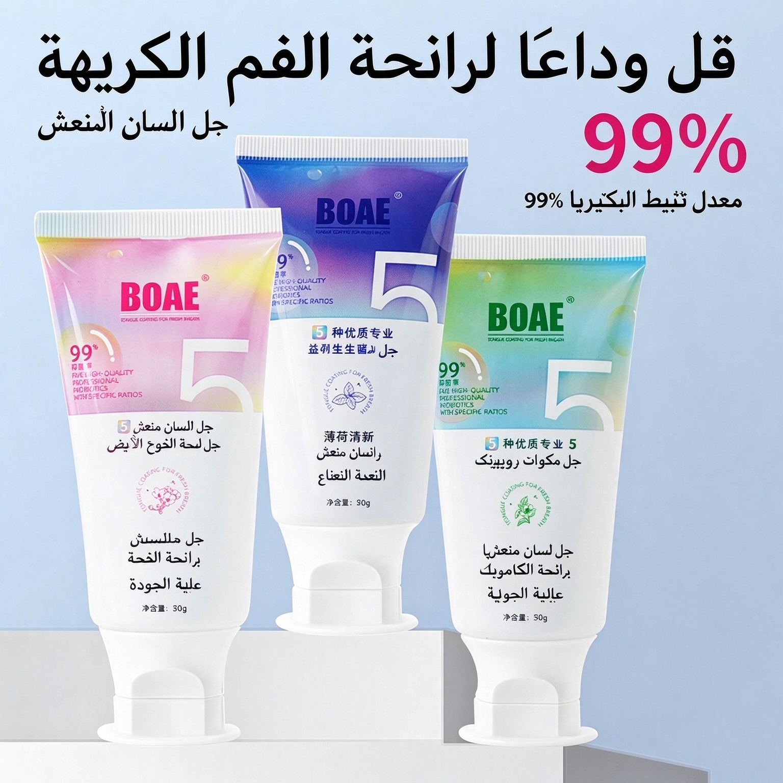 KQL27B | جل لتنظيف اللسان، نفس منعش، جهاز محمول لتنظيف اللسان -v4