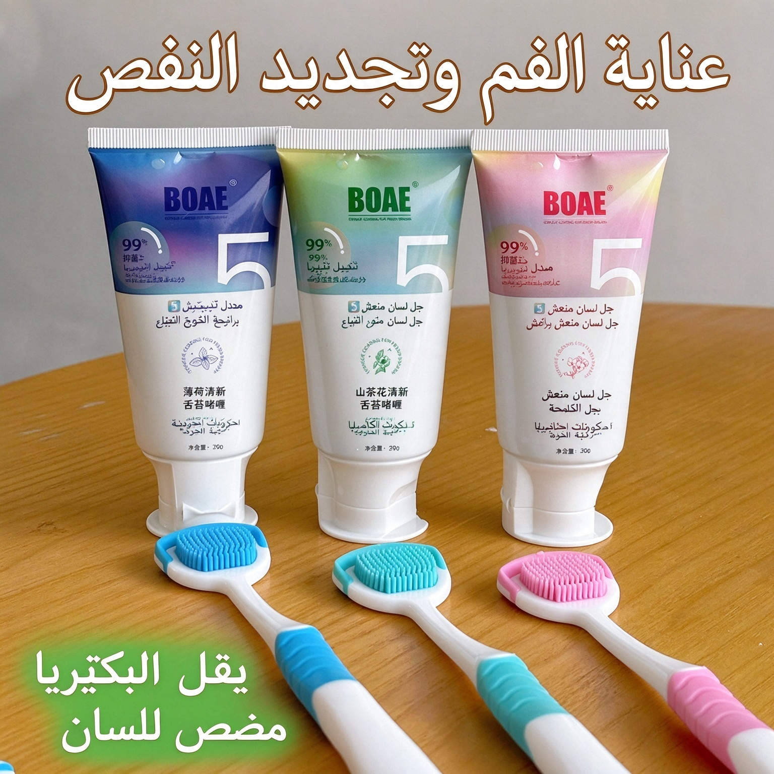 KQL27B | جل لتنظيف اللسان، نفس منعش، جهاز محمول لتنظيف اللسان -v4