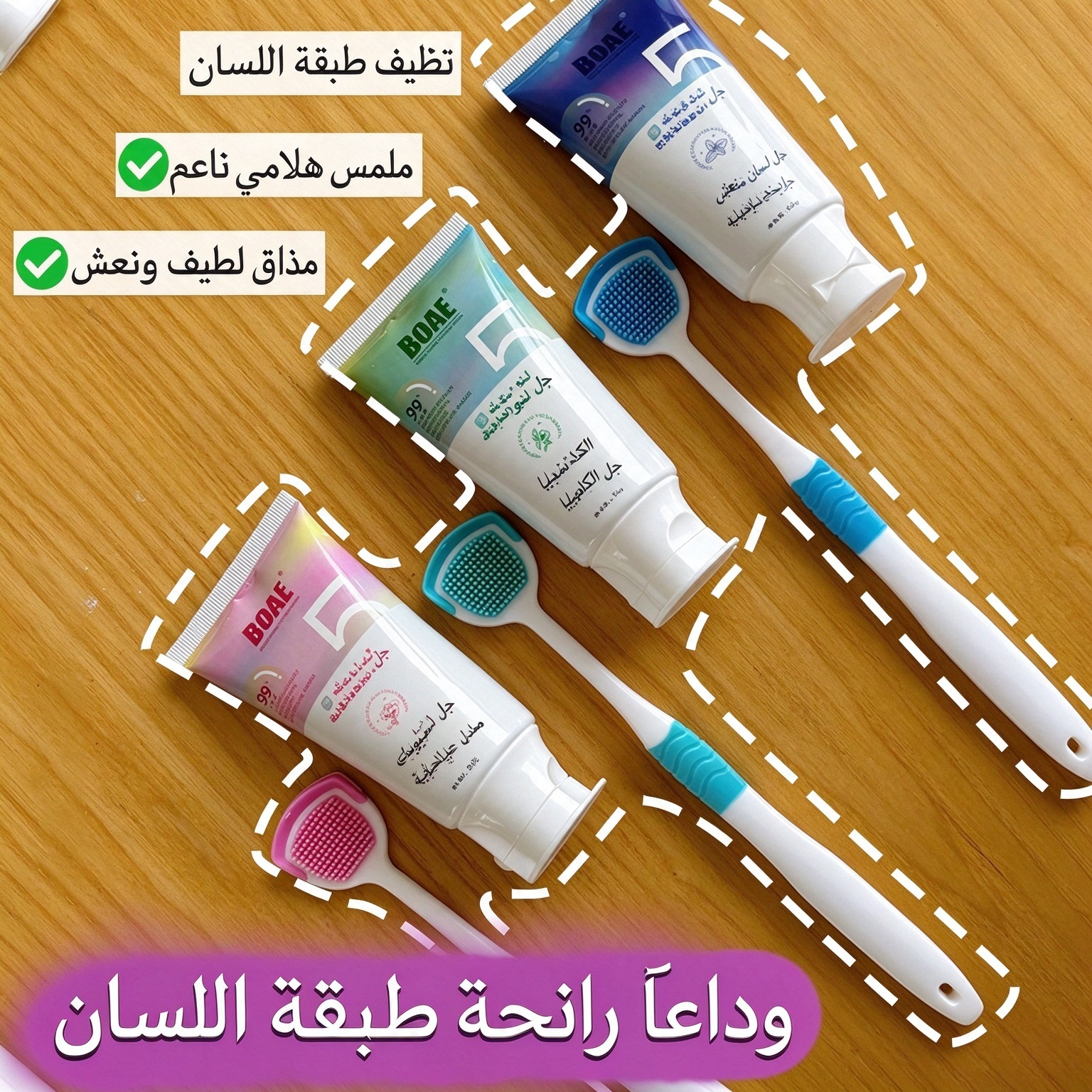 KQL27B | جل لتنظيف اللسان، نفس منعش، جهاز محمول لتنظيف اللسان -v4