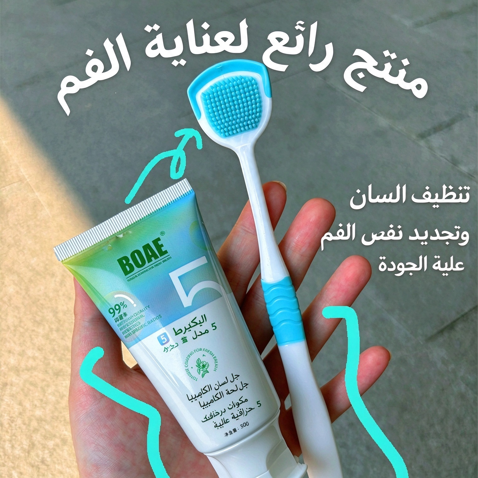 KQL27B | جل لتنظيف اللسان، نفس منعش، جهاز محمول لتنظيف اللسان -v4