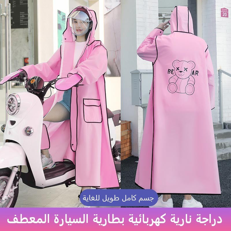 CL32XHN | معطف واق من المطر كامل الجسم طويل لشخص واحد لركوب الدراجات والمشي ومعطف للسيارة الكهربائية مقاوم للمطر -v4